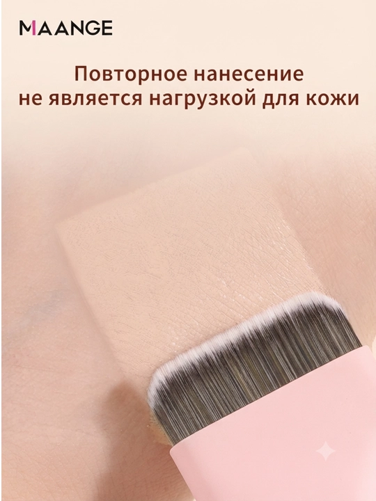 Набор кистей для макияжа MAANGE, профессиональные кисточки