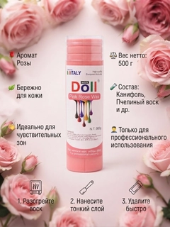 Конфетный