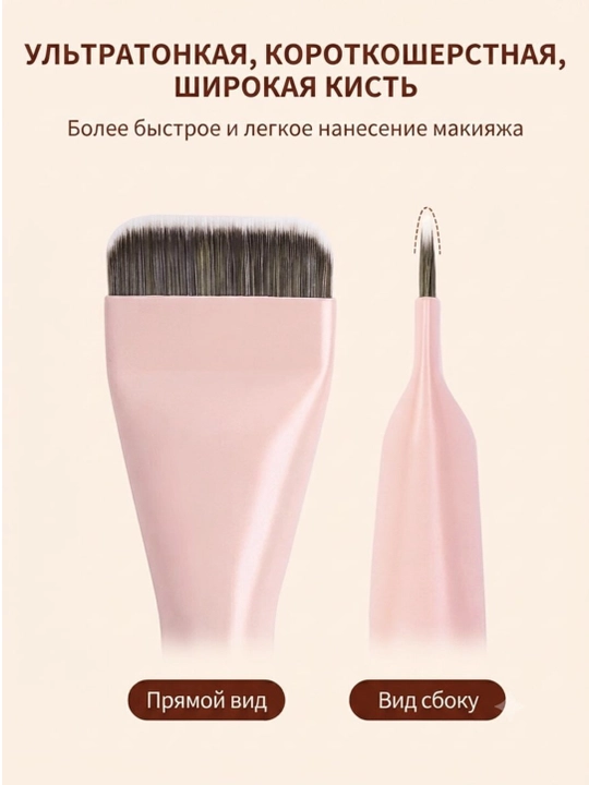 Набор кистей для макияжа MAANGE, профессиональные кисточки