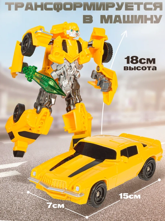 Robot transformer avtobot Optimus va Bumblebee to'plami