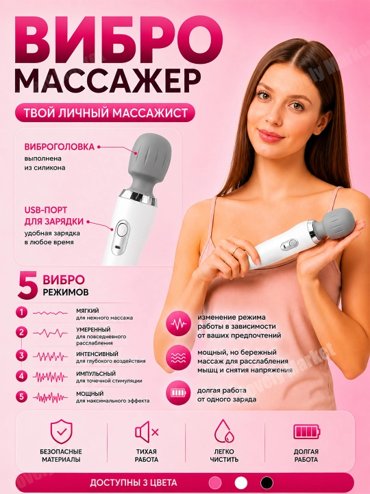 Bo'yin, yelka, oyoq, bel, qorin va qo'llar uchun universal elektr massajer - 