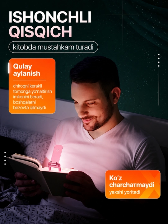 Kitob o‘qish uchun LED lampa – simsiz, USB zaryadli, 360° aylanuvchi