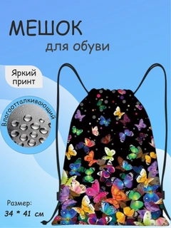 Тёмно-розовый