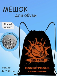 Оранжевый