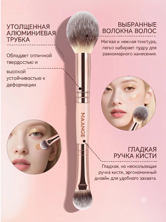 Набор кистей для макияжа MAANGE, профессиональные кисточки
