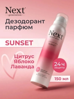 Алый
