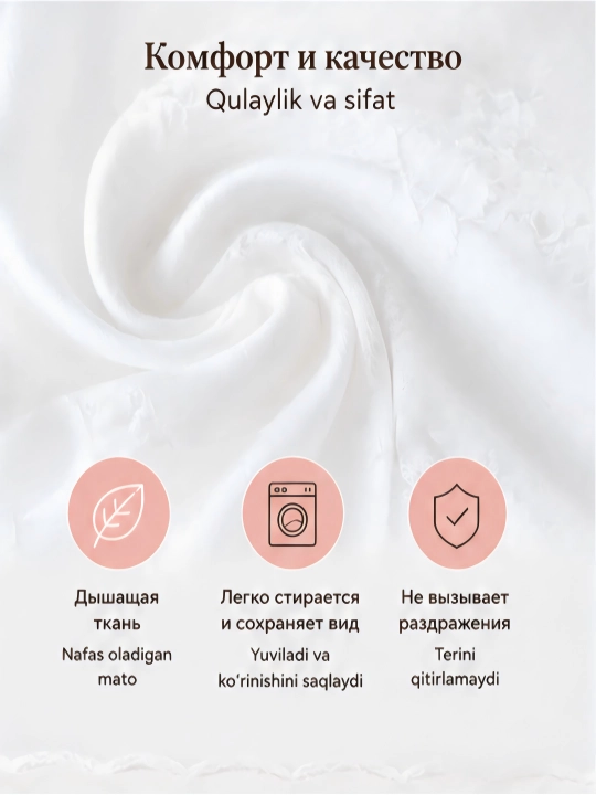 Блузка для девочки, школьная форма