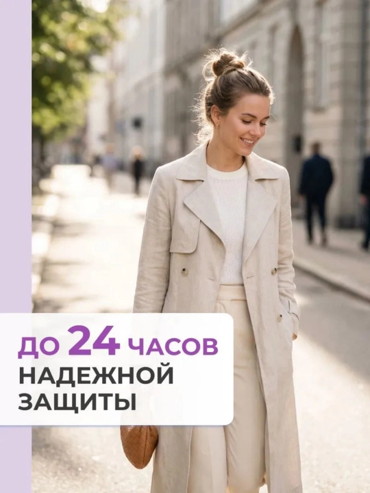 Дезодорант женский парфюмированный спрей без алюминия Next generation, 150 мл