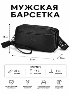 Черное стекло