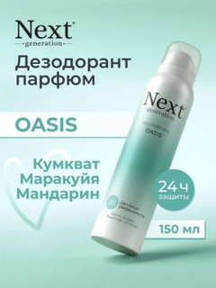 Зеленый