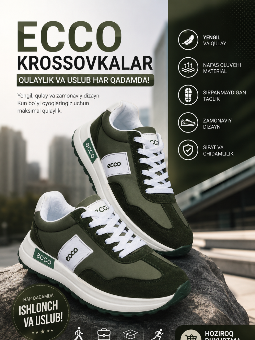 Мужские кроссовки ECCO, кроссовки, обувь - 