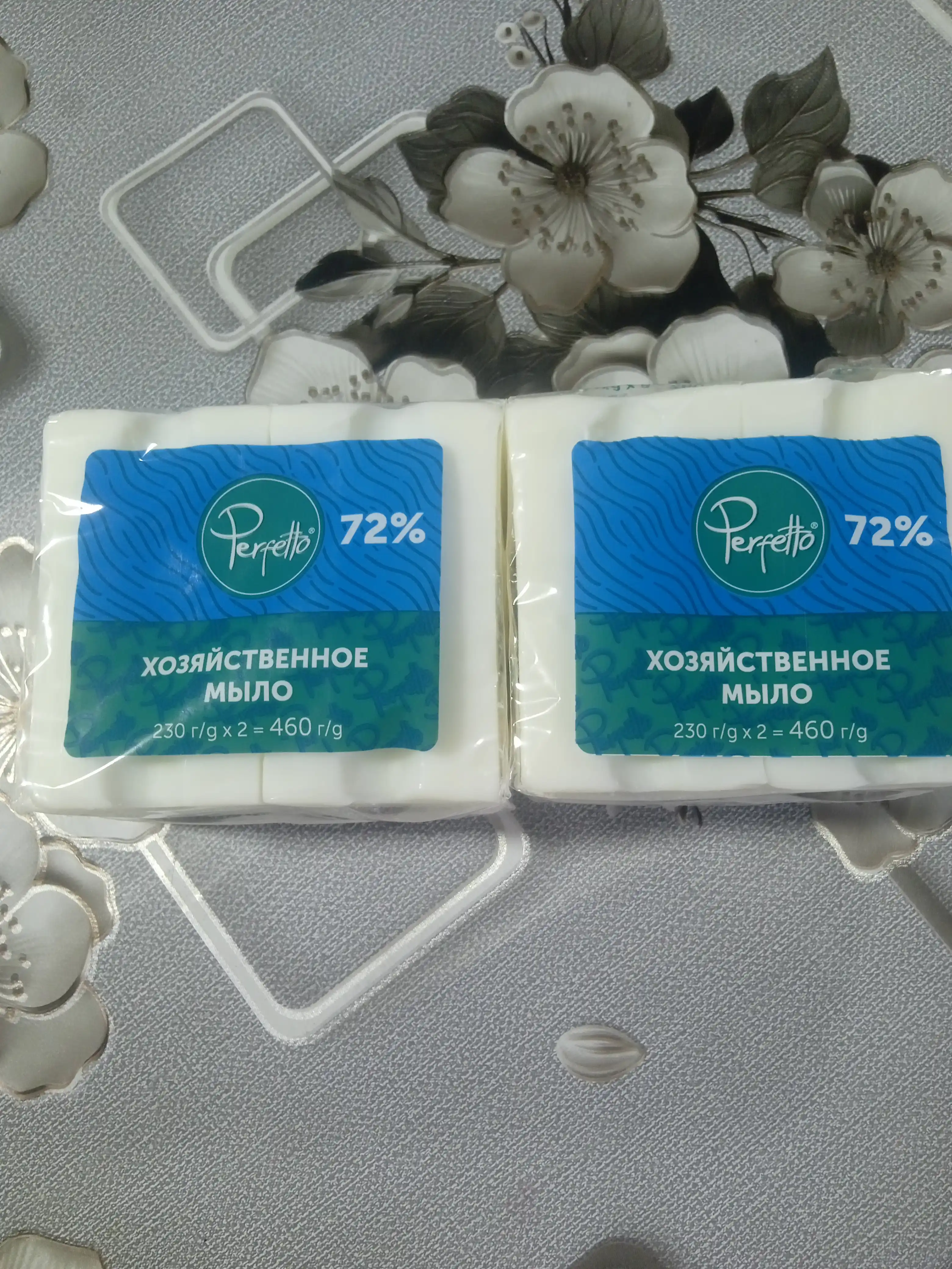 Xo'jalik sovuni Perfetto 72%, 2x230 g