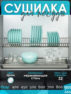 Хром