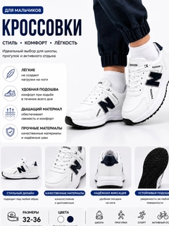 Белый