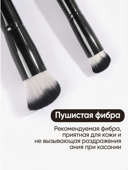 Набор кистей для макияжа MAANGE, профессиональные кисточки