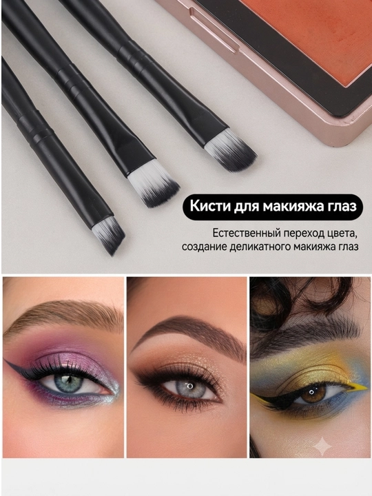 Набор кистей для макияжа MAANGE, профессиональные кисточки