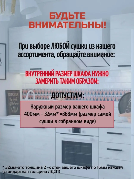 Встроенная двухъярусная сушилка для посуды, нержавеющая сталь, xром и чёрный цвет