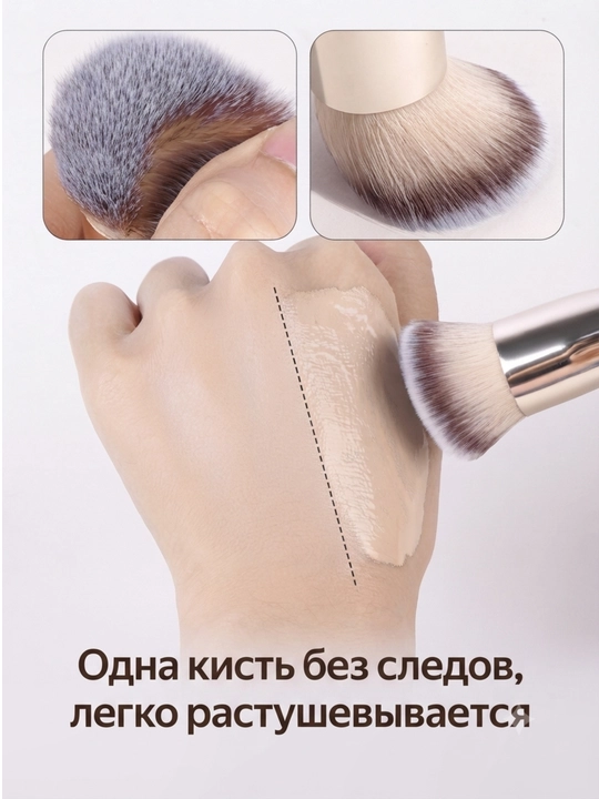 Набор кистей для макияжа MAANGE, профессиональные кисточки