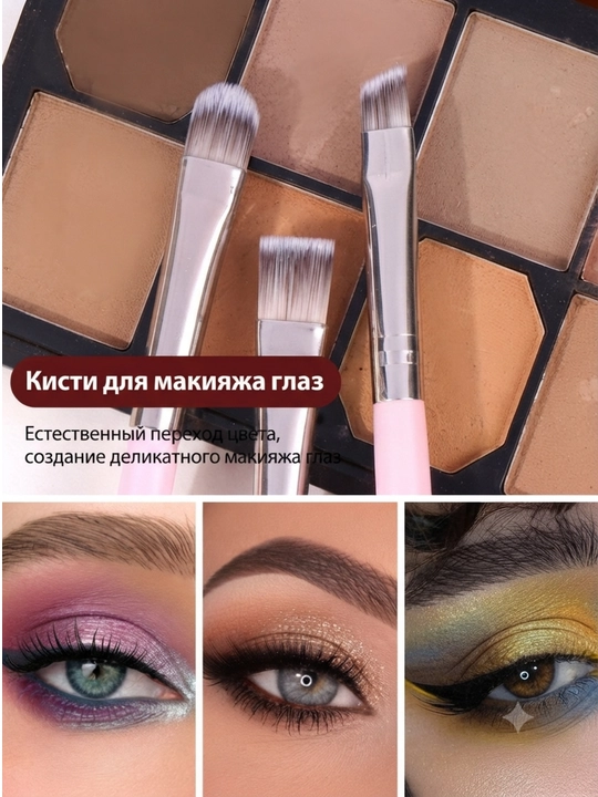 Набор кистей для макияжа MAANGE, профессиональные кисточки