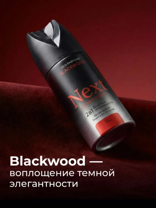 Next Generation erkaklar uchun alyuminiysiz parfyumlangan dezodorant-spreyi, 150 ml