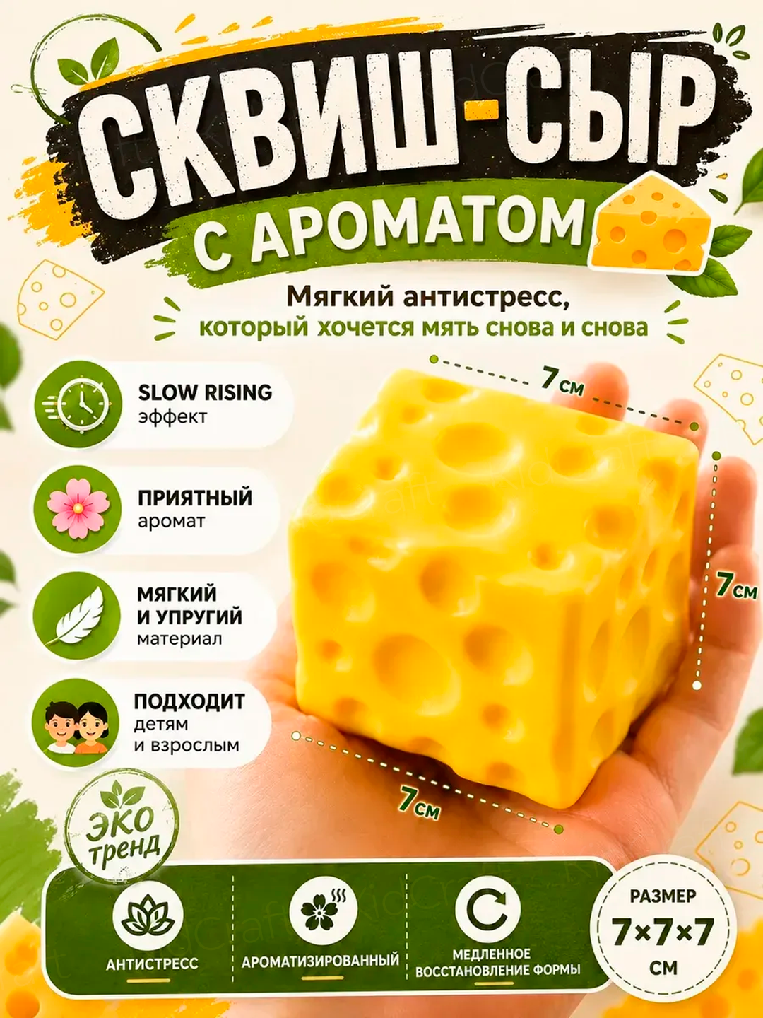 Лимонный
