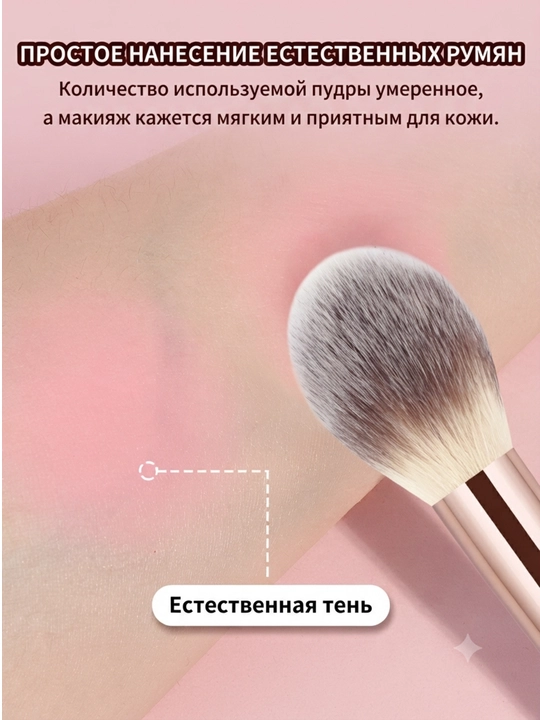 Набор кистей для макияжа MAANGE, профессиональные кисточки