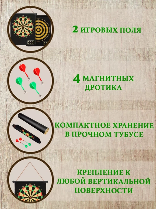 Magnitli darts, magnitli darts, magnitli nayza, xavfsiz darts, kattalar uchun darts