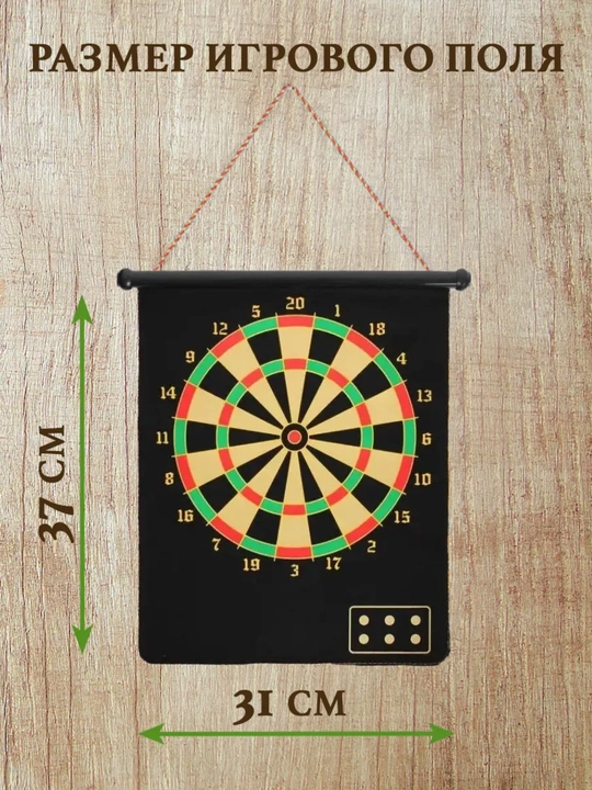 Magnitli darts, magnitli darts, magnitli nayza, xavfsiz darts, kattalar uchun darts