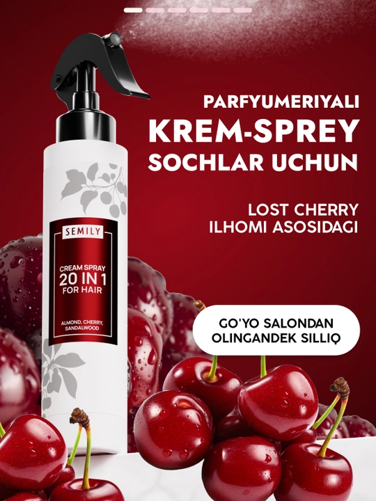 Крем-спрей термозащита для волос 25 в 1, SEMILY, 200 мл - 