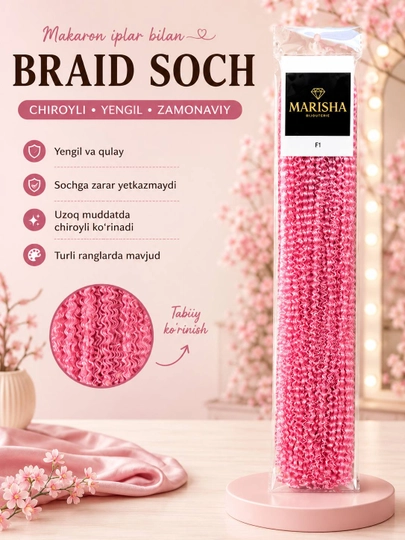Искусственные волосы для плетения Braid (макаронные локоны), 100 г, разные цвета - 