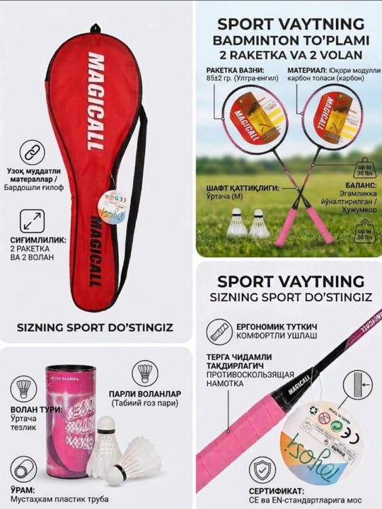 Badminton raketkalari, bolalar uchun, volanchik bilan - 