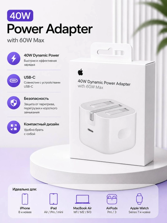 20W/40W USB-C Tezkor Zaryadlovchi Adapter 2 Pin / 3 Pin PD - 