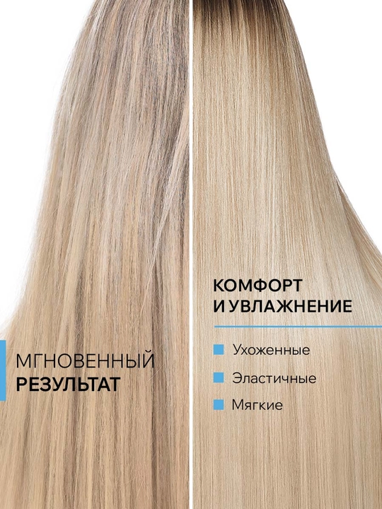 ARAVIA Professional Шампунь увлажняющий бессульфатный для сухих, обезвоженных волос 420мл