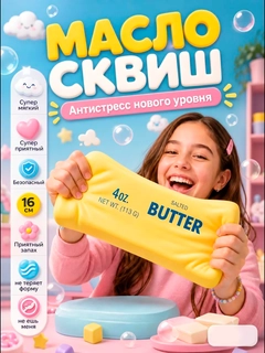 Манго
