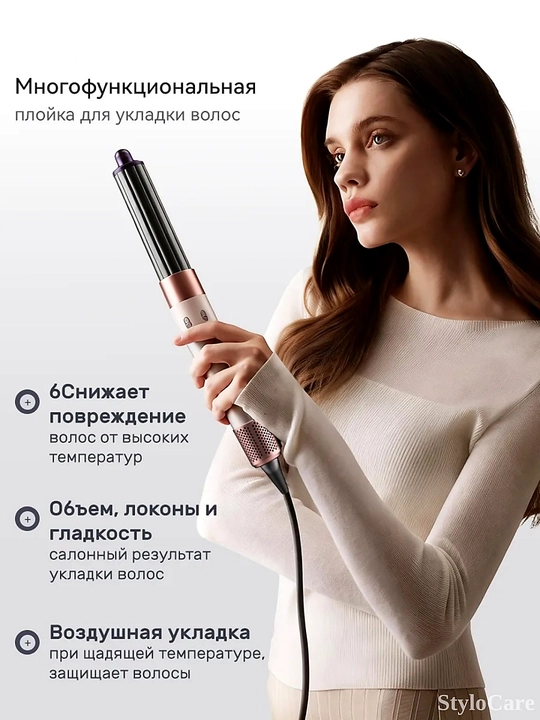 Фен для волос, профессиональный стайлер для сушки и укладки, с насадками, 5 в 1