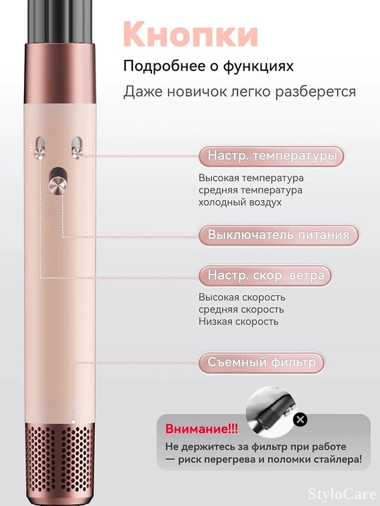 Фен для волос, профессиональный стайлер для сушки и укладки, с насадками, 5 в 1