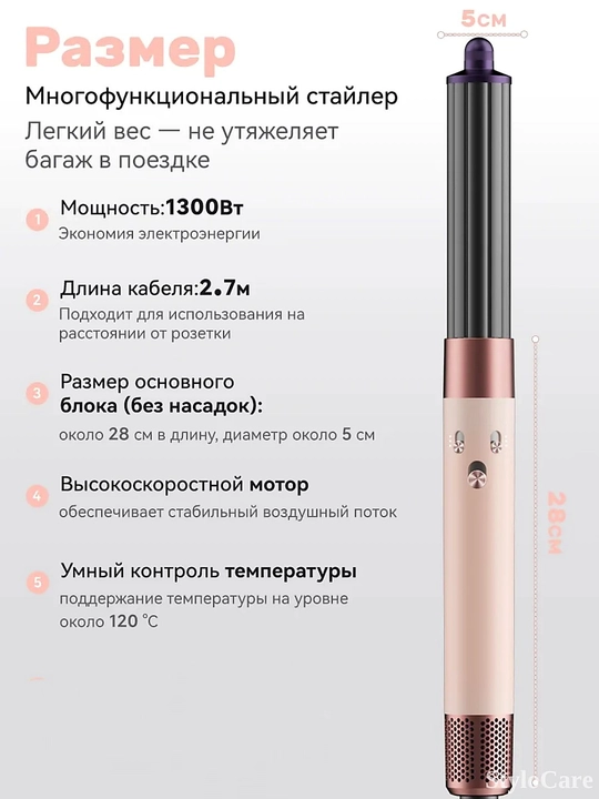 Фен для волос, профессиональный стайлер для сушки и укладки, с насадками, 5 в 1