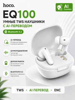 Белый
