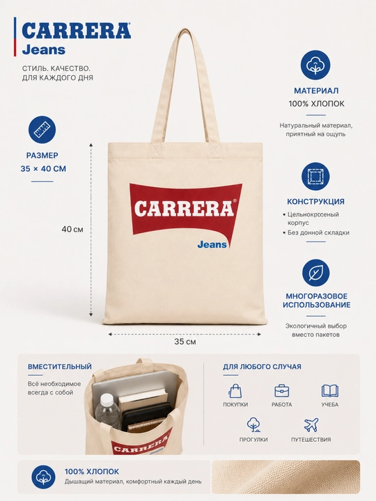Carrera Jeans  shopper sumka,100% paxta