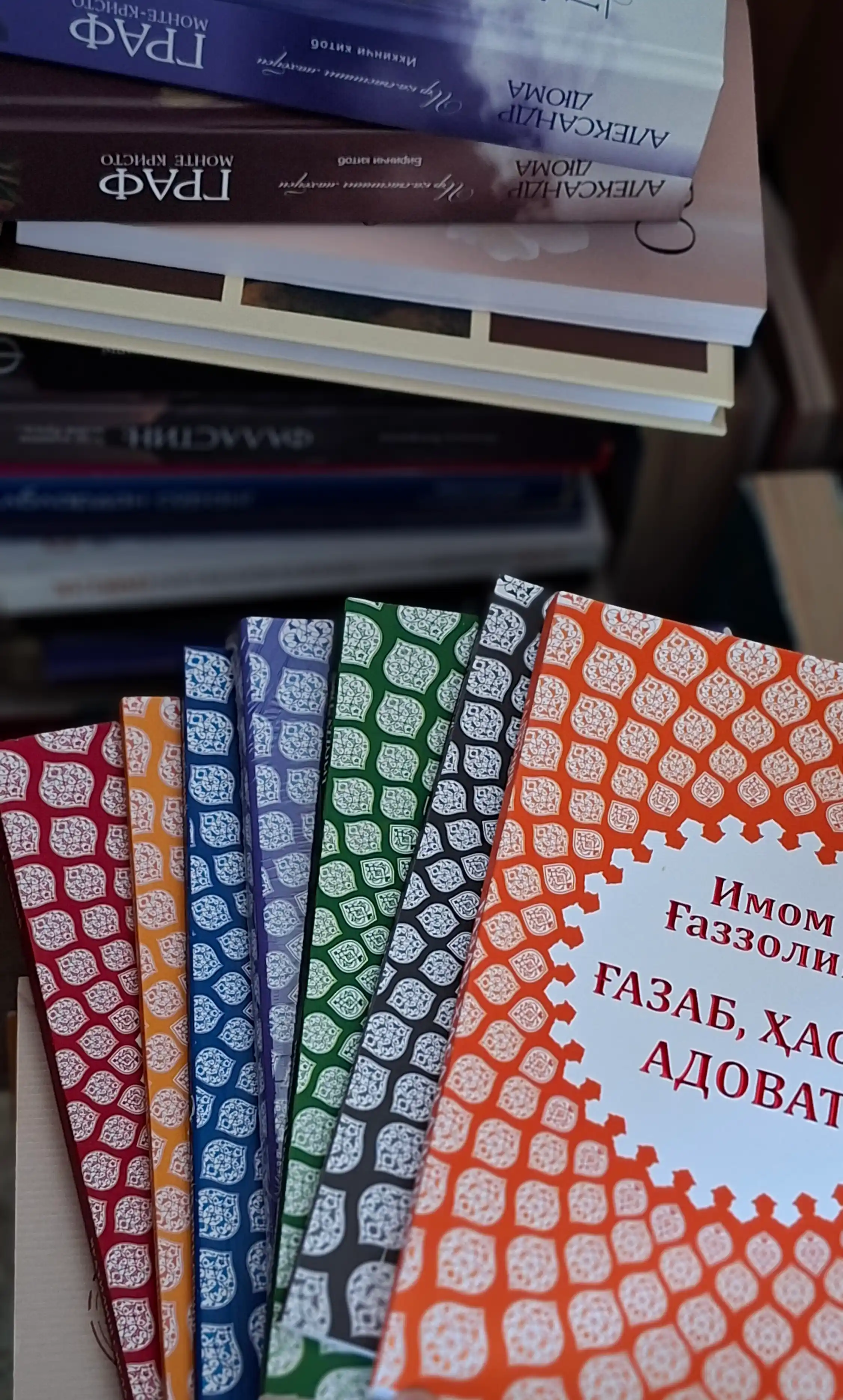 Книги «Имама Газали», Серия (Сборник) — "IQRO NASHR"