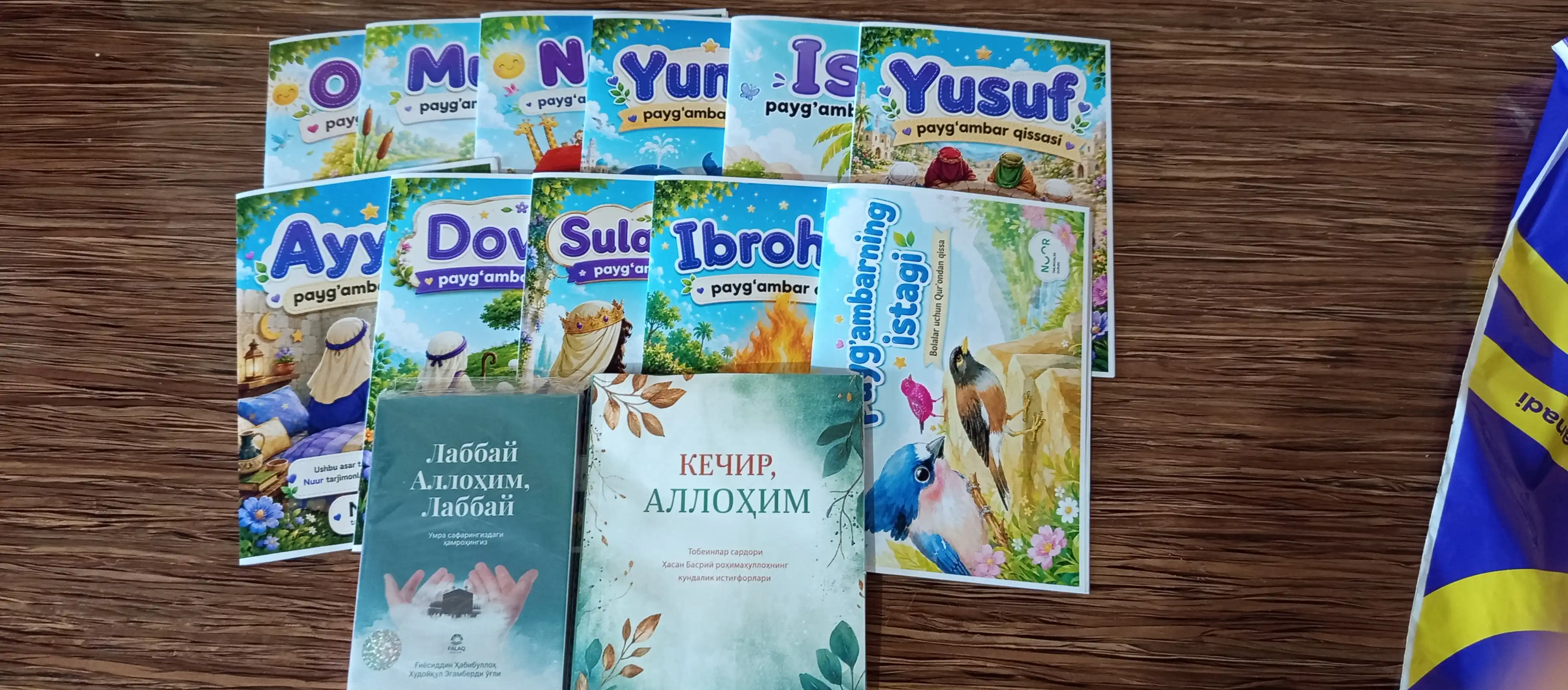 Payg‘ambarlar tarixi qissasi 10 ta kitob, bolalar uchun islomiy rasmlar to‘plami