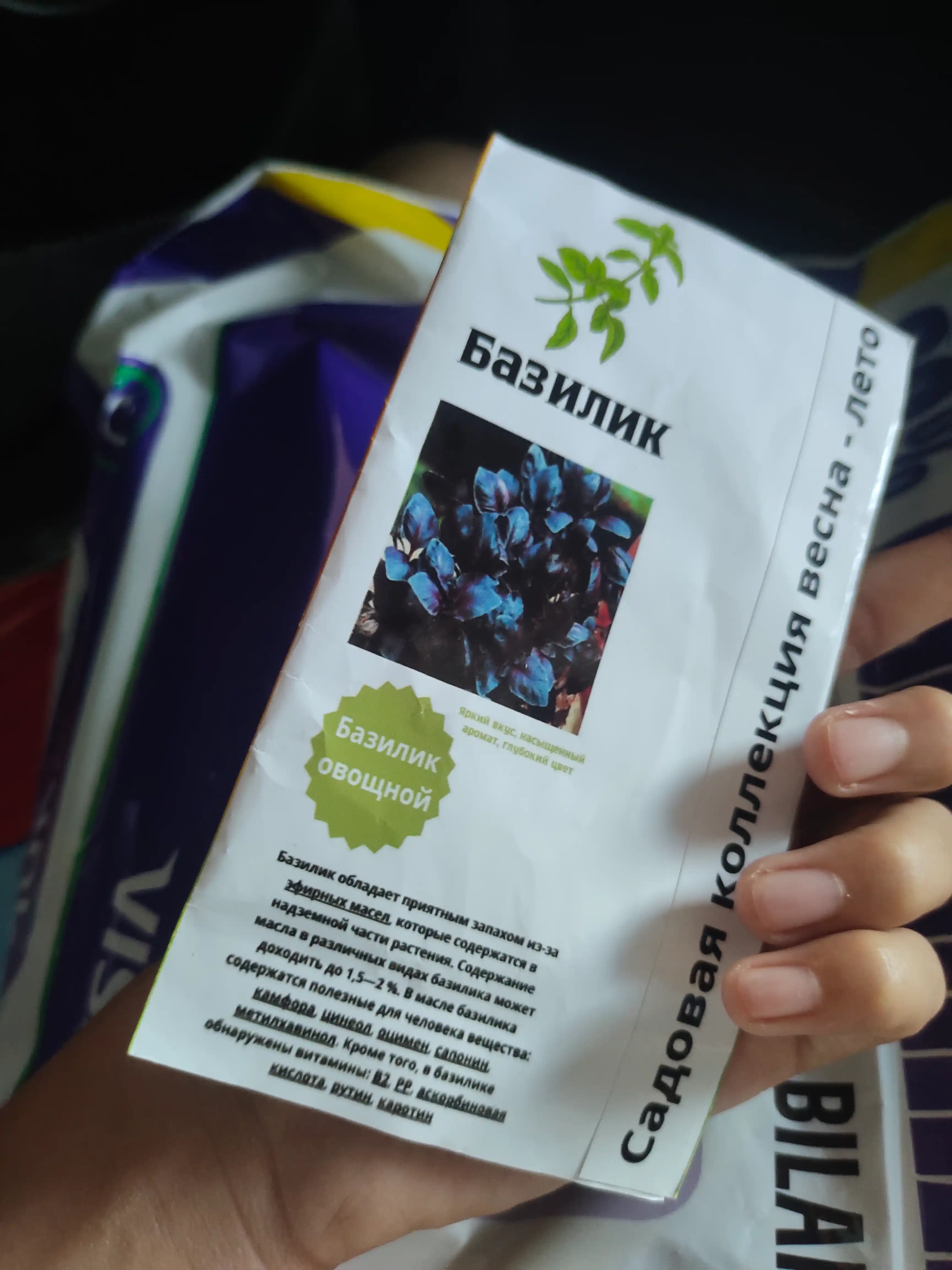 Бумажные закладки для книг, учебников, ежедневников "Мотивация"