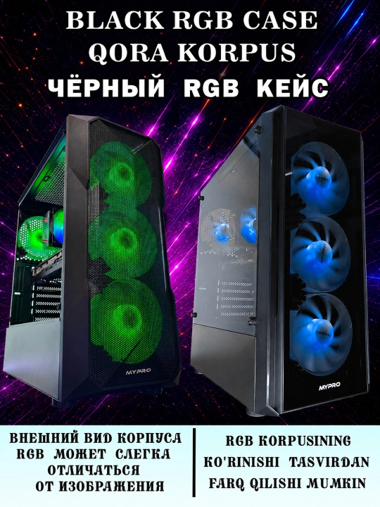 O'yin kompyuter, Core i3-12100F/i5-12400F, Radeon RX580 8GB-zamonaviy tayyor kompyuterlar