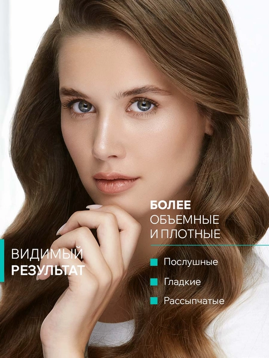 ARAVIA Professional Бальзам-кондиционер для придания объема тонким волосам, 420 мл