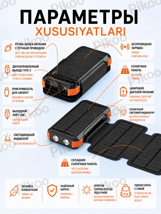 Powerbank Type-C Lightning quyosh panelli tashqi akkumulyator USB chiroq