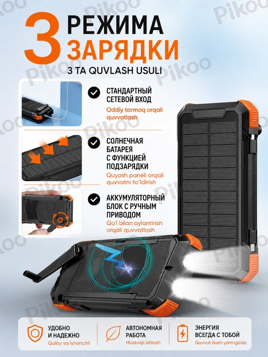 Powerbank Type-C Lightning quyosh panelli tashqi akkumulyator USB chiroq