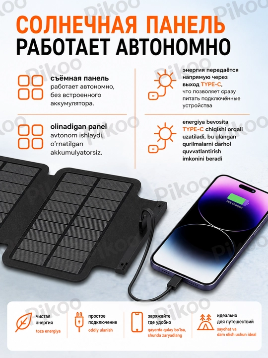 Powerbank Type-C Lightning quyosh panelli tashqi akkumulyator USB chiroq