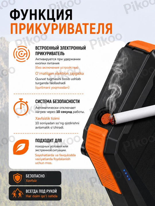 Powerbank Type-C Lightning quyosh panelli tashqi akkumulyator USB chiroq