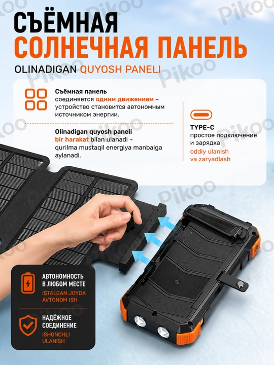 Powerbank Type-C Lightning quyosh panelli tashqi akkumulyator USB chiroq
