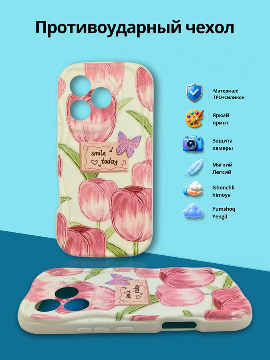 Чехлы для смартфона Honor 400 Lite